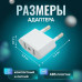 Адаптер переходник белый универсальный на евровилку, на евро розетку, для американской, китайской вилки